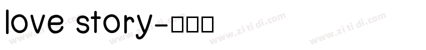 love story字体转换